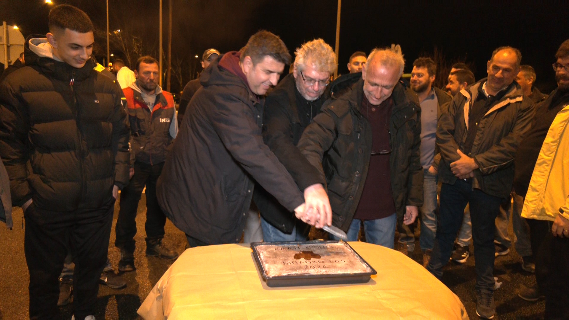 Έκοψαν και πρωτοχρονιάτικη πίτα στο μπλόκο του Ε-65 οι αγρότες