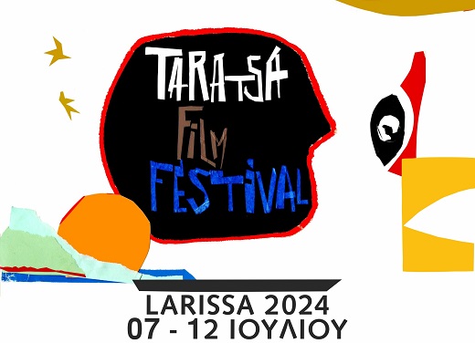 Πεμιέρα 7 Ιουλίου για το ΤΑΡΑΤΣΑ FILM FESTIVAL LARISAS