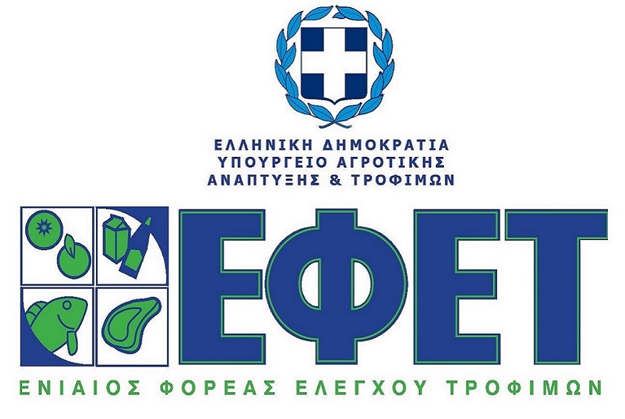Μεγάλη προσοχή: Ο ΕΦΕΤ ανακαλεί κατεψυγμένες γαρίδες πασίγνωστης εταιρείας-Βρέθηκε σαλμονέλα