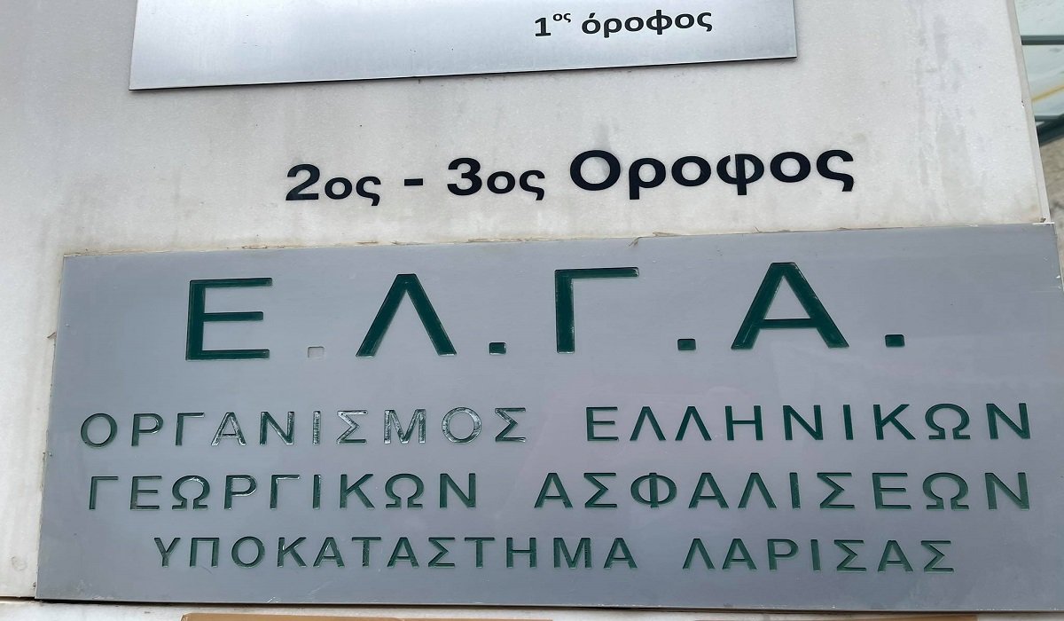 «Βράζει ο κάμπος»: Το παρασκήνιο των κακών πληρωμών του ΕΛΓΑ στη Λάρισα για την εξόφληση του Daniel