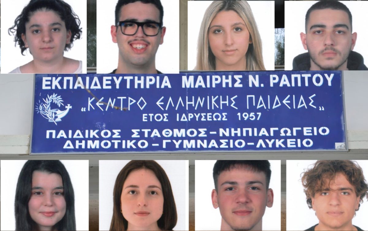 Υψηλές «πτήσεις» για τα Εκπαιδευτήρια Μ.Ν. Ράπτου – Δείτε όλους τους επιτυχόντες (φωτο)