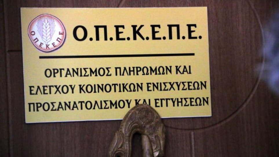 Ο πρόεδρος το ‘βαλε στα πόδια, οι προθέσεις Τσιάρα για τον ΟΠΕΚΕΠΕ