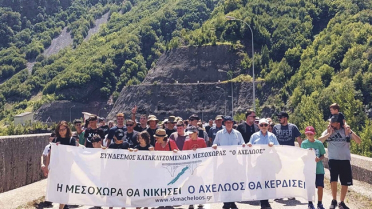 Διαδήλωση κατά φράγματος και εκτροπής Αχελώου