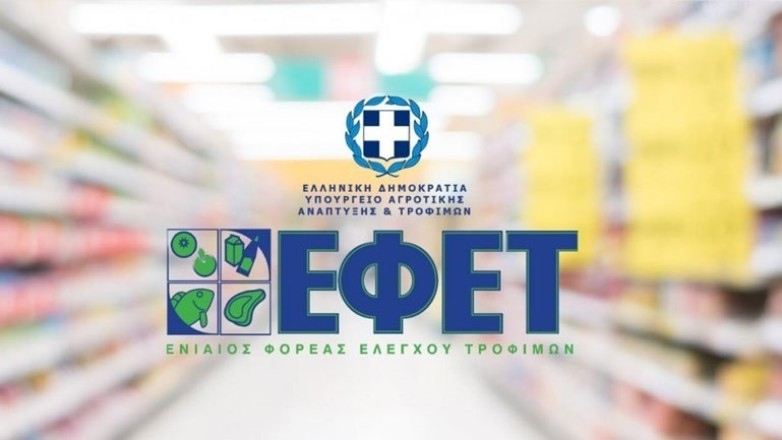 ΕΦΕΤ: Ανάκληση κατεψυγμένων ορτυκιών λόγω ανίχνευσης σαλμονέλας