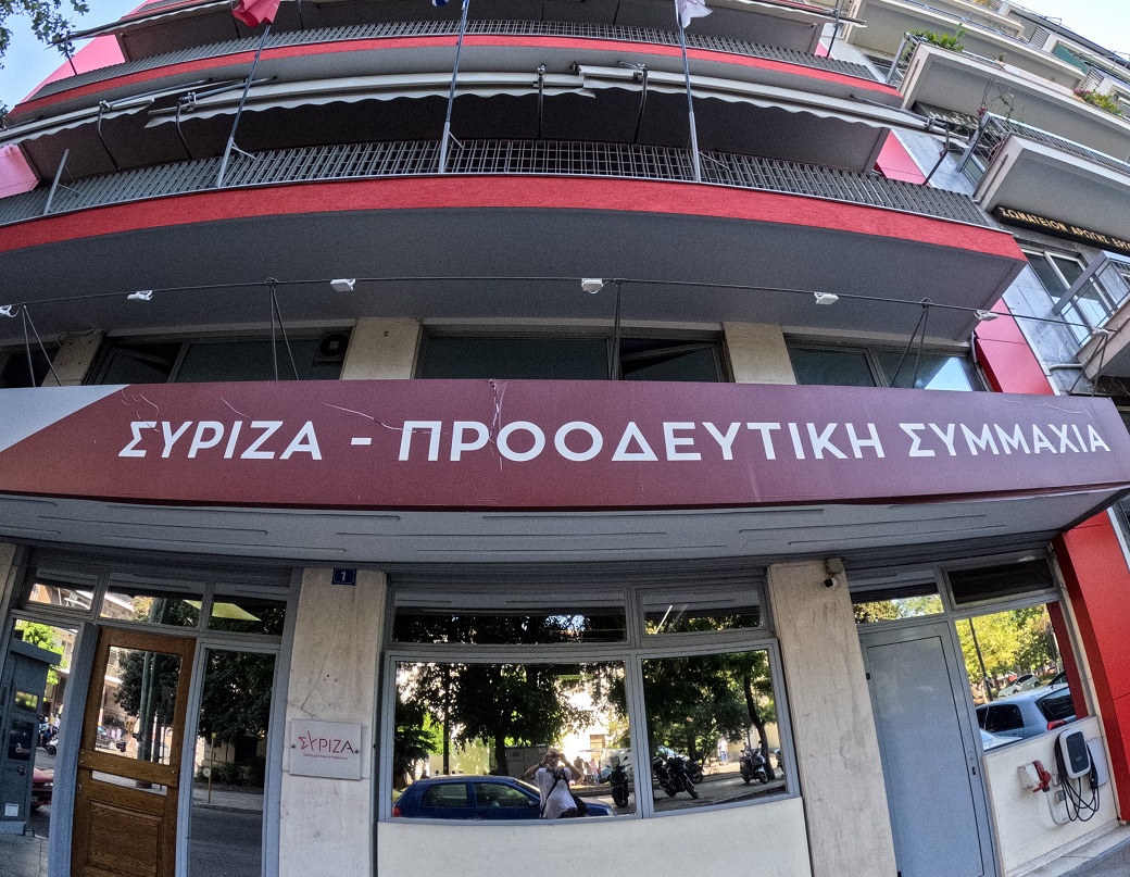 ΣΥΡΙΖΑ: Ενταση και κόντρα Τζάκρη με Γεροβασίλη στην Κεντρική Επιτροπή