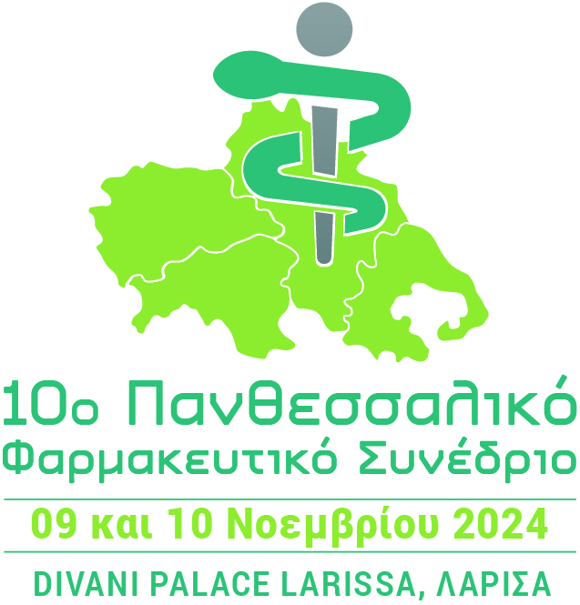 Το 10ο Πανθεσσαλικό Φαρμακευτικό Συνέδριο στη Λάρισα «Η διαδρομή του φαρμάκου από την έρευνα στον ασθενή»