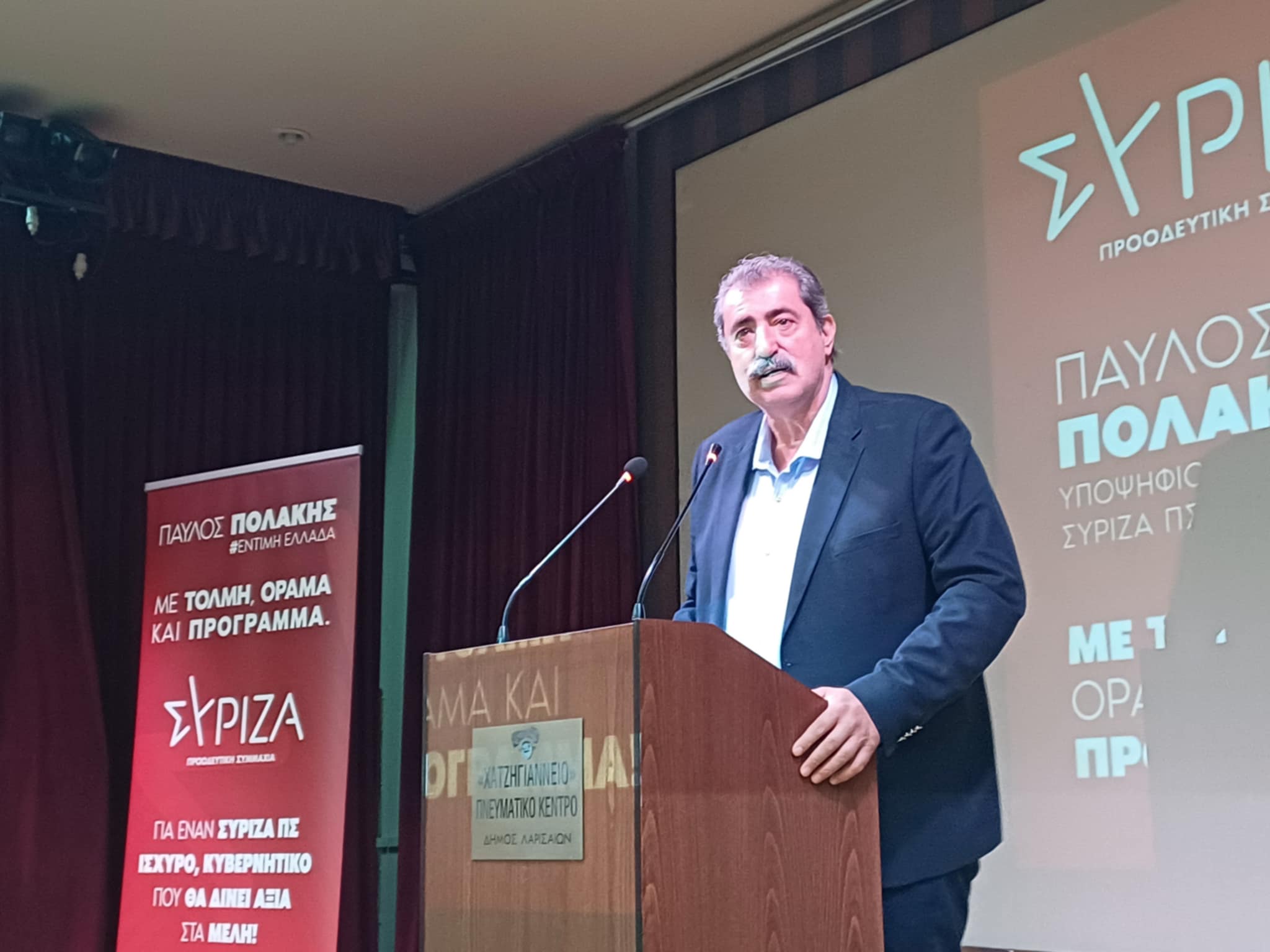 Πολάκης: «Απέναντι στο επιτελικό παρακράτος Μητσοτάκη, ο ΣΥΡΙΖΑ μαζί με τον λαό θα σηκώσει τείχος αντίστασης» (ΦΩΤΟ)