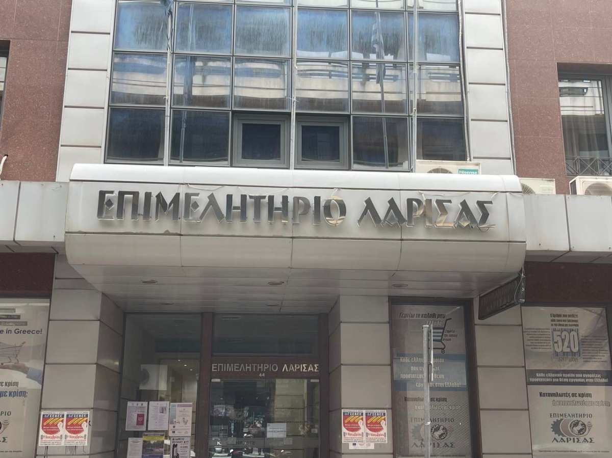 Σε διεθνή έκθεση στο Άμστερνταμ το Επιμελητήριο Λάρισας