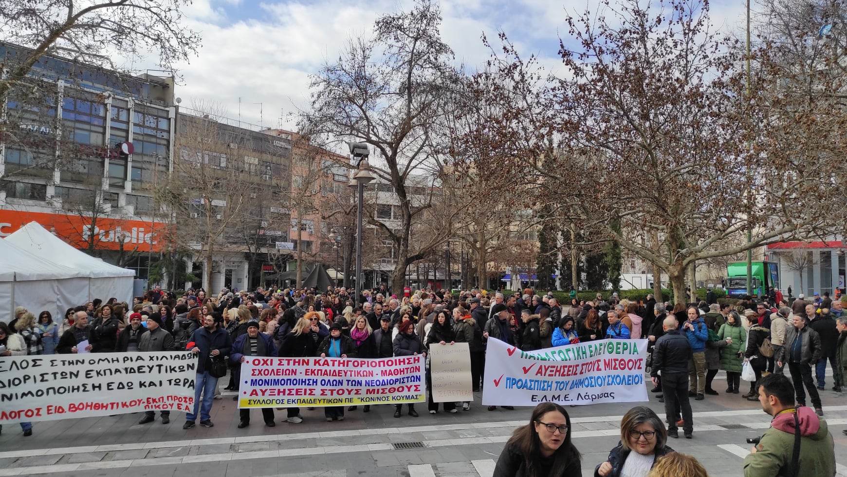 Δύο απεργιακές συγκεντρώσεις σήμερα στη Λάρισα, στην κεντρική πλατεία και την Ταχυδρομείου