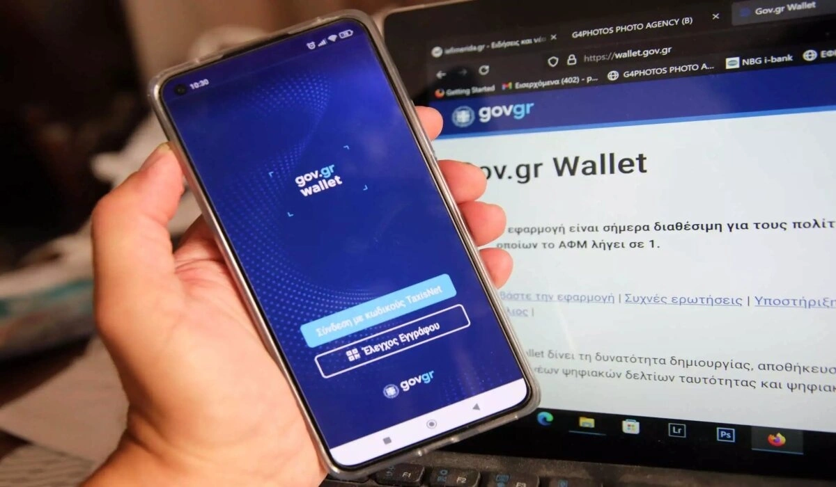 Στο Gov.gr Wallet οι παραβάσεις των οδηγών - Πώς θα δείτε τους βαθμούς ποινής.