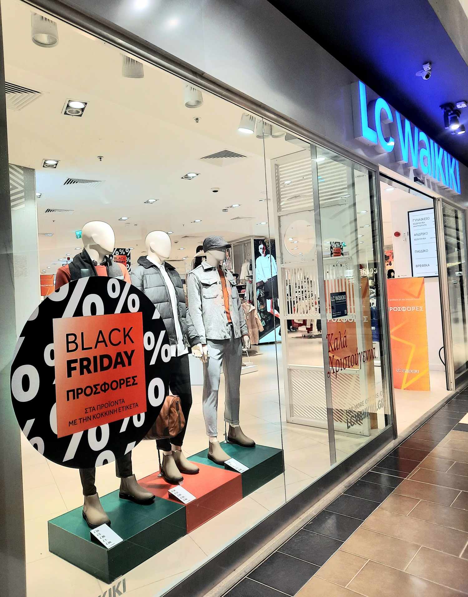 Black Friday προσφορές μας περιμένουν στο Fashion City Outlet