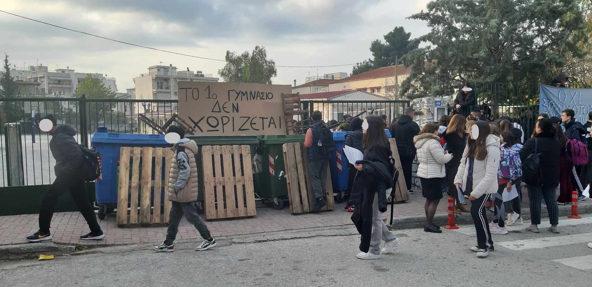 Έκλεισαν με τελάρα, κάδους και πανό το 1ο Γυμνάσιο Βόλου- “Όχι” στη διχοτόμησή του