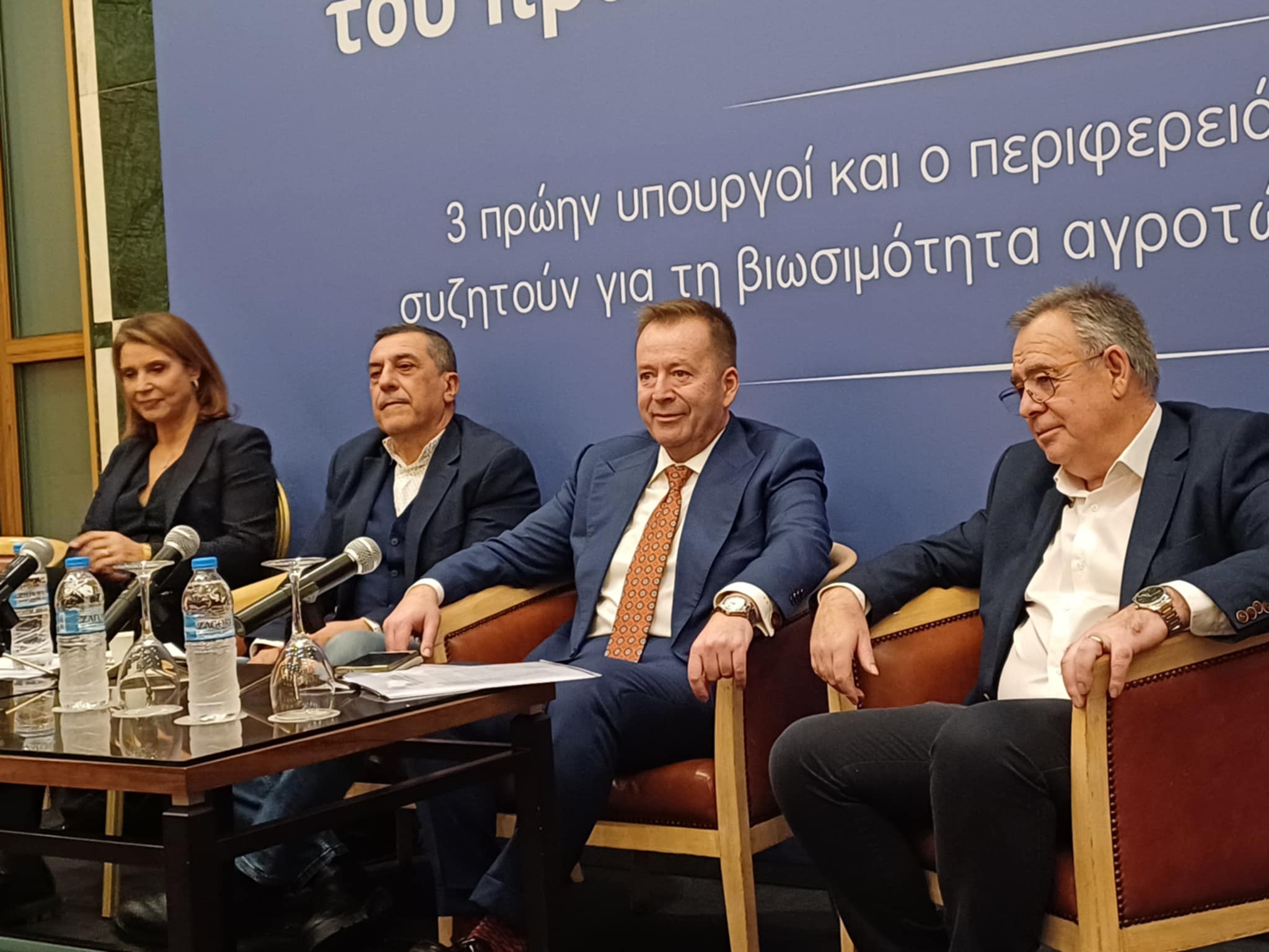 Για την ανασυγκρότηση της γεωργίας στη Θεσσαλία μετά το Daniel μιλούν τρεις πρώην υπουργοί Γεωργίας στη Λάρισα (ΦΩΤΟ)