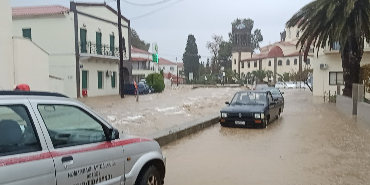 Δεύτερος νεκρός στη Λήμνο -Άνδρας γλίστρισε ενώ καθάριζε νερά από το σπίτι