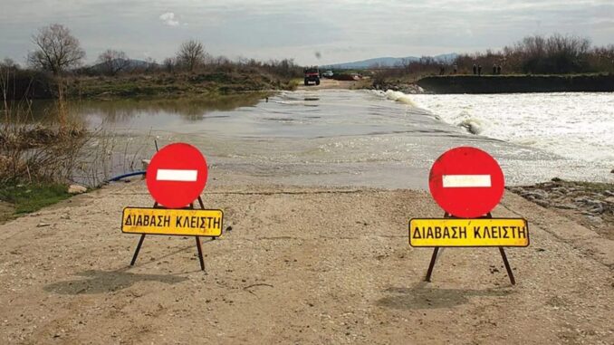 Έκλεισαν Ιρλανδικές διαβάσεις λόγω έντονων καιρικών φαινομένων στο δήμο Τυρνάβου