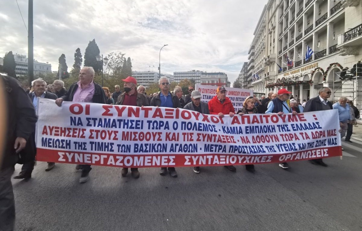 Συνταξιούχοι: Συλλαλητήριο και πορεία σήμερα στη Βουλή – Τι ζητάνε