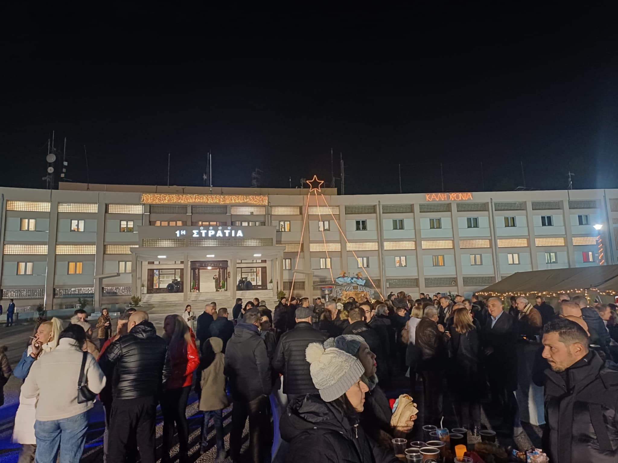 Φωταγωγηθηκε το Δέντρο στην 1η Στρατιά σε γιορτινό κλίμα (ΦΩΤΟ+video)