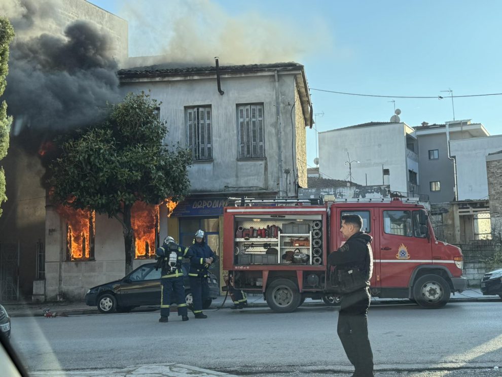 Τρίκαλα: Στις φλόγες τυλίχτηκε σπίτι απέναντι από τον Μητροπολιτικό Ναό Αγίου Νικολάου