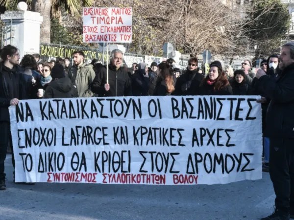 Συγκεντρώσεις και πορεία για τον Βασίλη Μάγγο