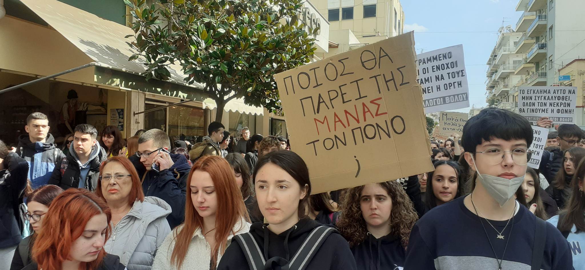 «Όλοι μαζί ενωμένοι, να τιμήσουμε τη μνήμη των θυμάτων και να διεκδικήσουμε ένα καλύτερο μέλλον για όλους»