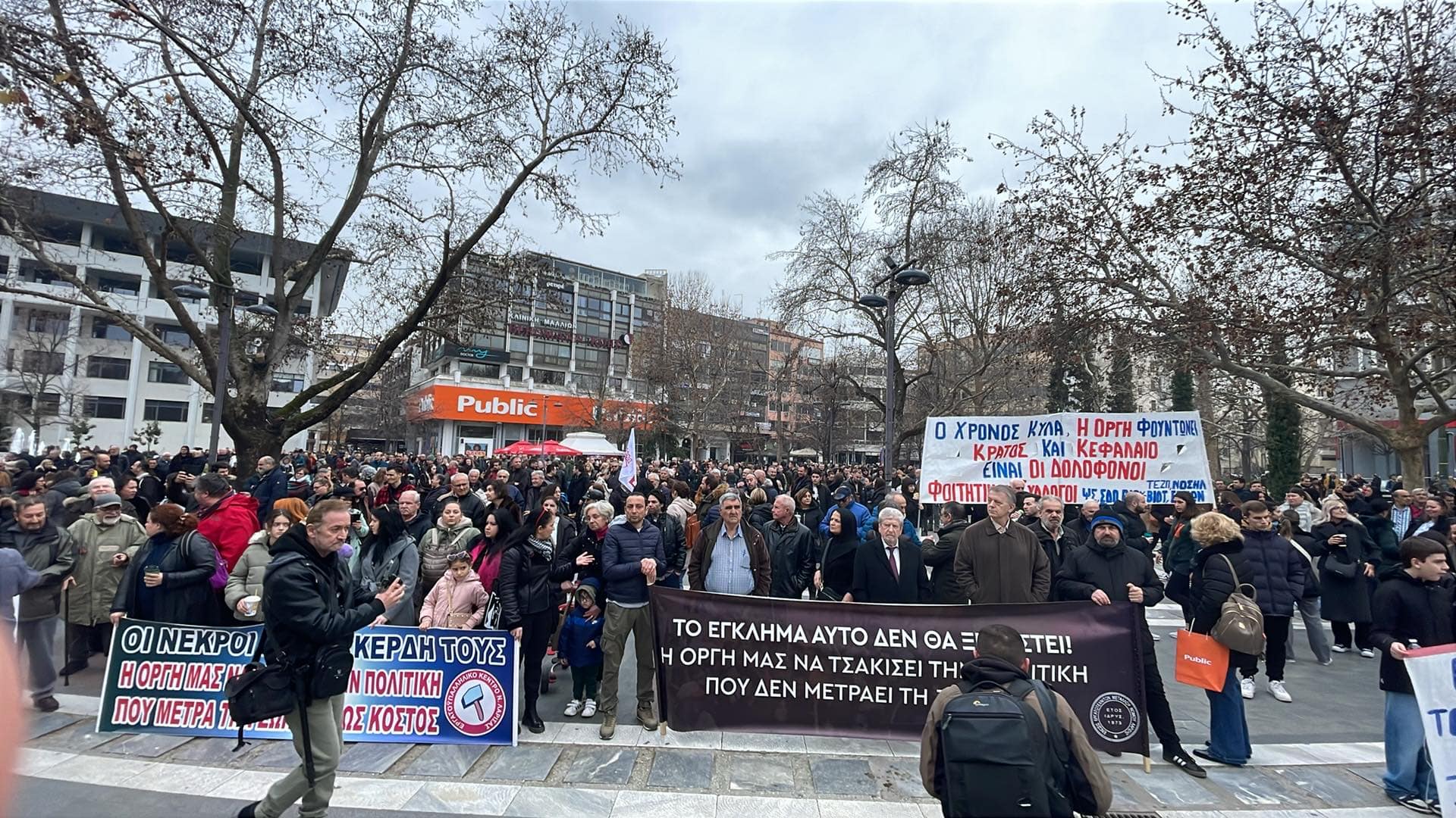 «Δεν έχω οξυγόνο»-Ογκώδης συγκέντρωση στην κεντρική πλατεία  για τα θύματα των Τεμπών (ΦΩΤΟ+video)