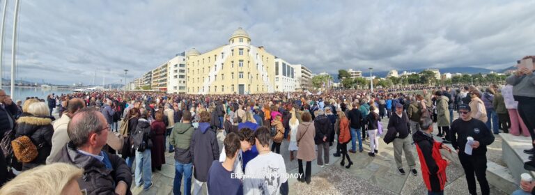 Βόλος: Μεγάλη η συμμετοχή στη συγκέντρωση για τα Τέμπη (ΦΩTO)