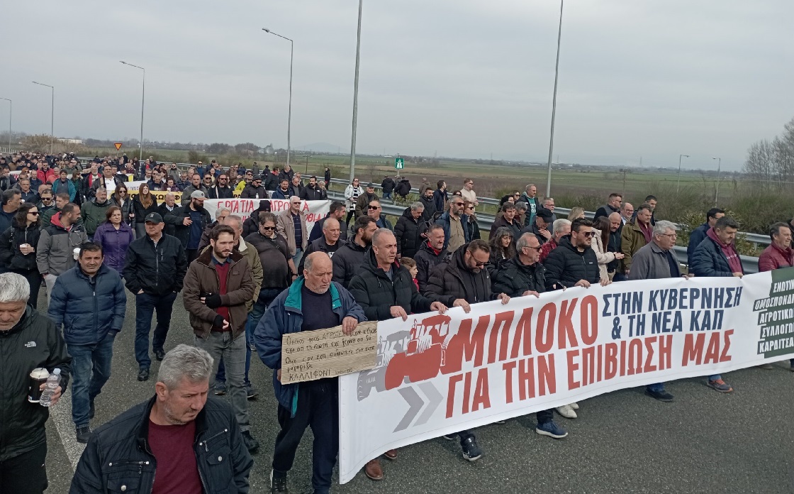 Καρδίτσα: Συμβολικός αποκλεισμός του κόμβου Ε-65 από τους αγρότες με τη συμπαράσταση φορέων (ΦΩΤΟ)