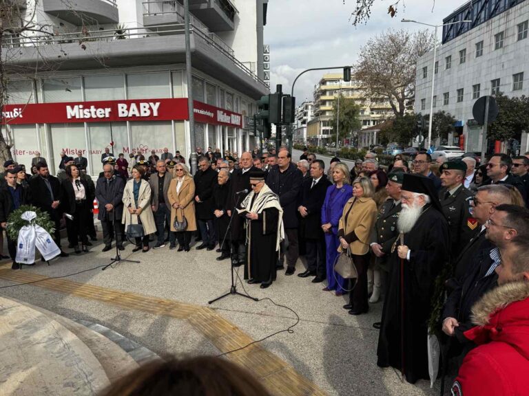 Βόλος: Τιμήθηκαν σήμερα τα θύματα του Ολοκαυτώματος