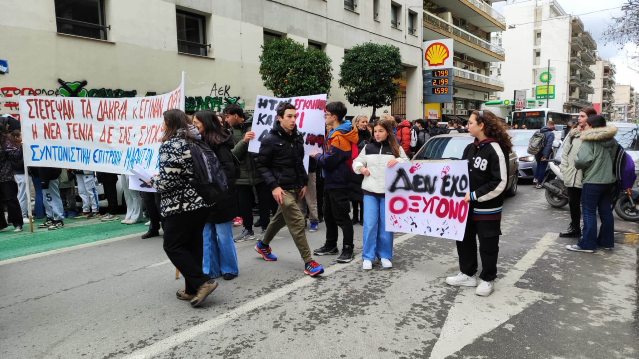 Μεγάλο το φοιτητικό και μαθηματικό συλλαλητήριο για τα Τέμπη στον Βόλο (ΦΩΤΟ)