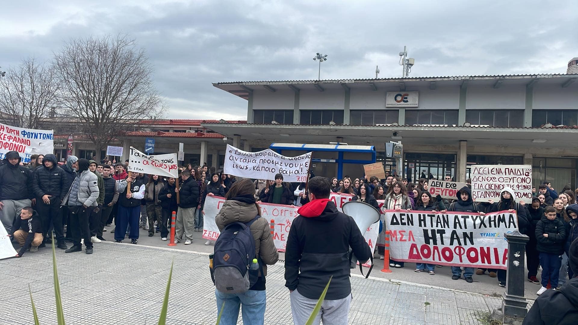 Στο σταθμό κατέληξε η πορεία μαθητών, φοιτητών στη Λάρισα-STOP στη συγκάλυψη βροντοφώναξαν (ΦΩΤΟ)