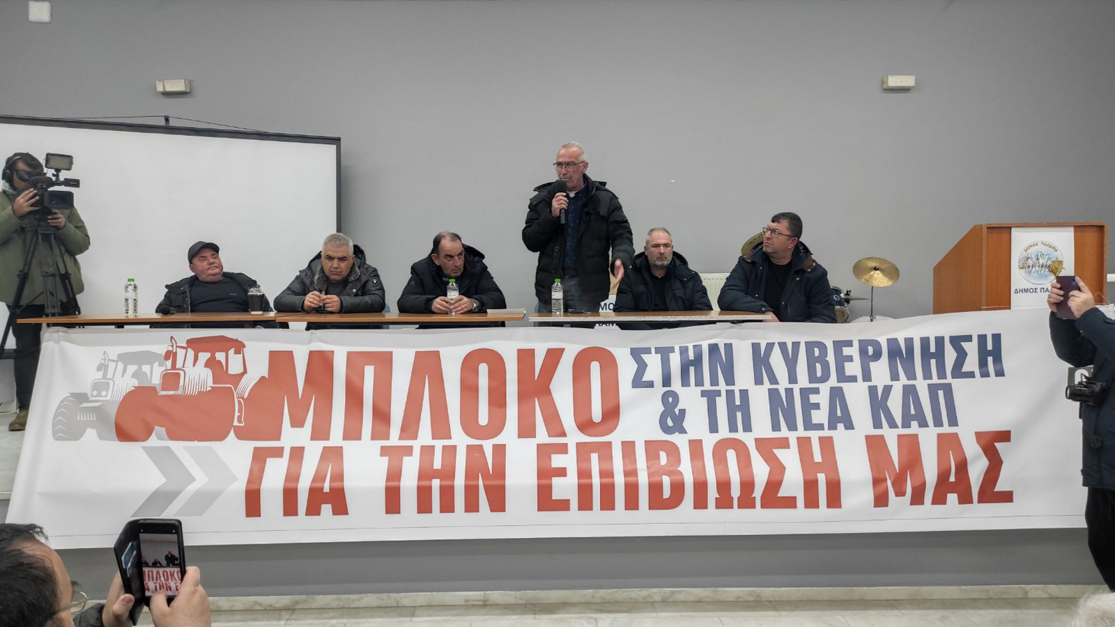 Κυβερνητικό κλιμάκιο στην Καρδίτσα για όλα τα θέματα των αγροτών προτείνουν τα μπλόκα, πρόθυμη η κυβέρνηση