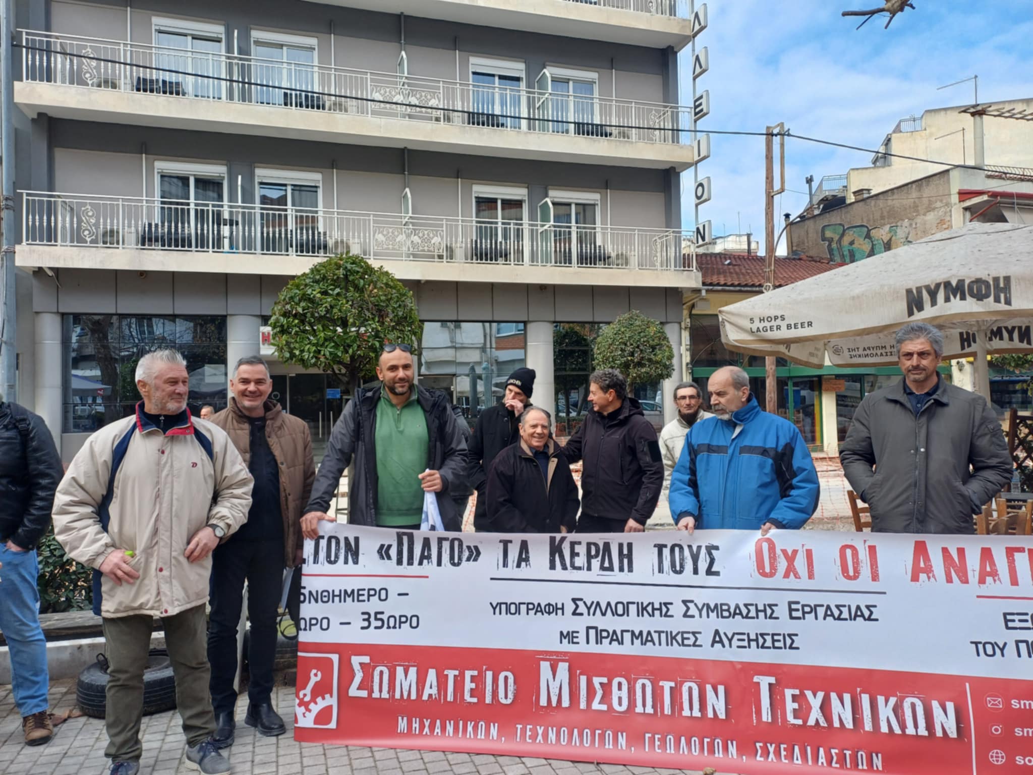 Νέα απεργία οι οικοδόμοι της Λάρισας για τις συλλογικές συμβάσεις εργασίας (ΦΩΤΟ)