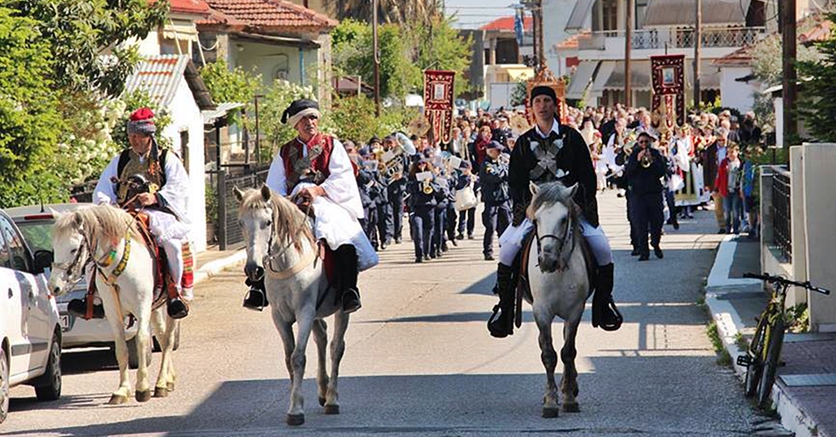 Το Έθιμο του Αϊ-Γιώργη στη Μητρόπολη Καρδίτσας στο Εθνικό Ευρετήριο Άυλης Πολιτιστικής Κληρονομιάς