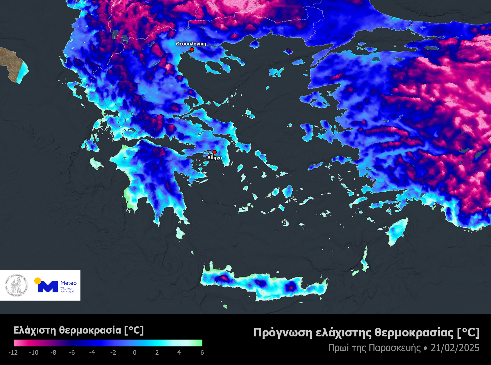 Χαμηλές θερμοκρασίες τις επόμενες ημέρες (χάρτης)