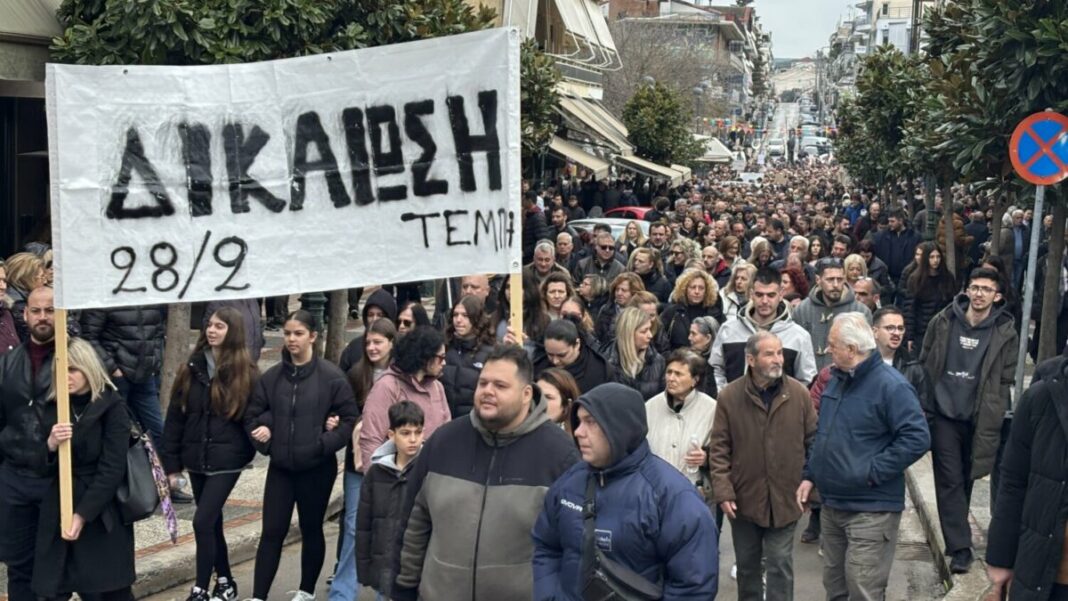 Φάρσαλα: Ποτάμι λαού στη συγκέντρωση για τους «57» των Τεμπών – «Δεν θα ξεχάσουμε ποτέ»