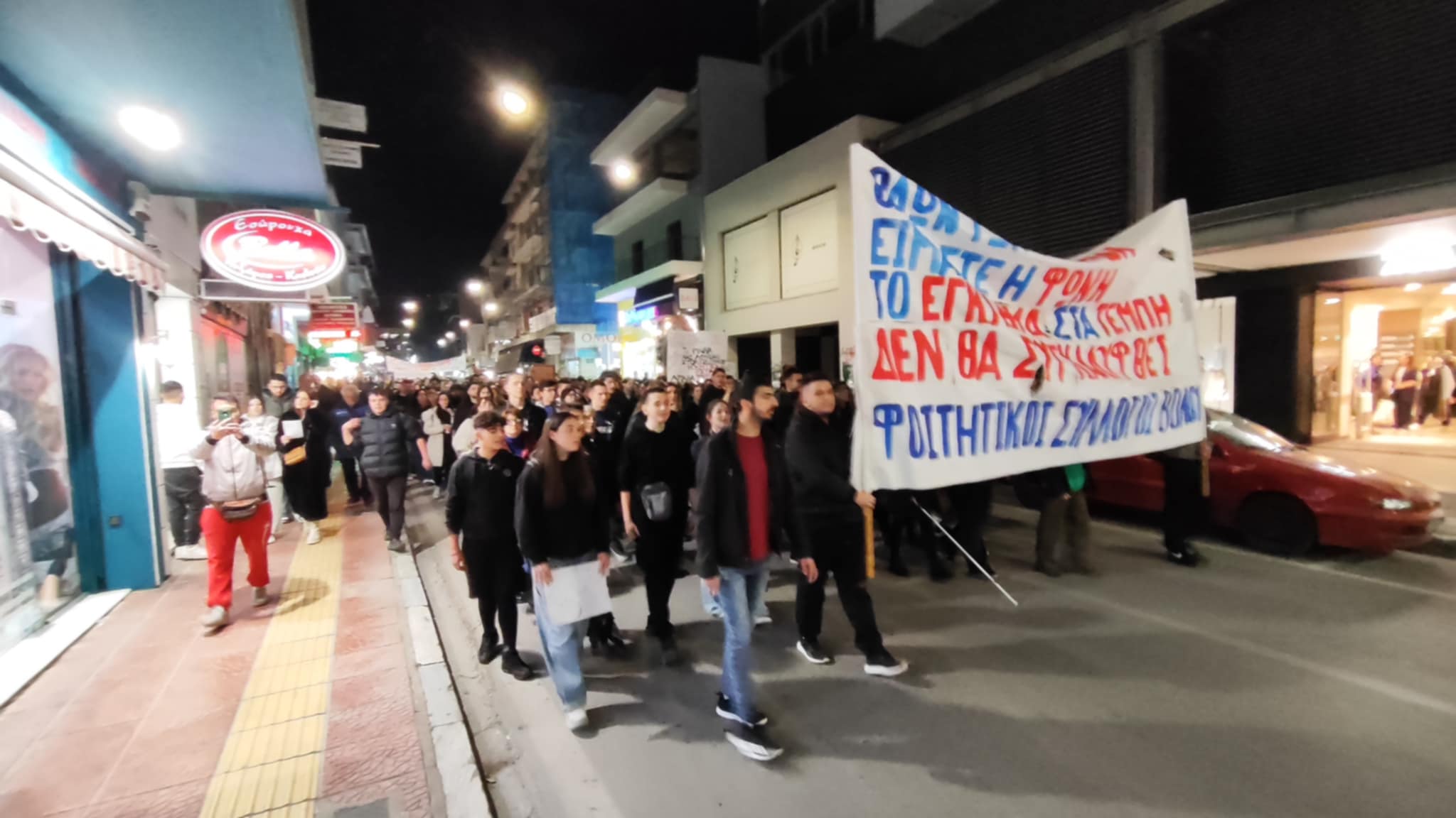 Πορεία διαμαρτυρίας στο κέντρο του Βόλου για τα Τέμπη (ΦΩTO)