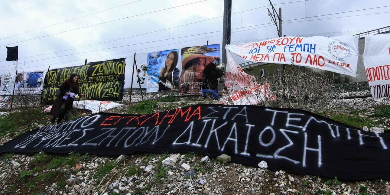 Μήνυση κατά των πρώην υπουργών Κ. Καραμανλή και Χ. Σπίρτζη από οικογένεια θύματος της τραγωδίας των Τεμπών