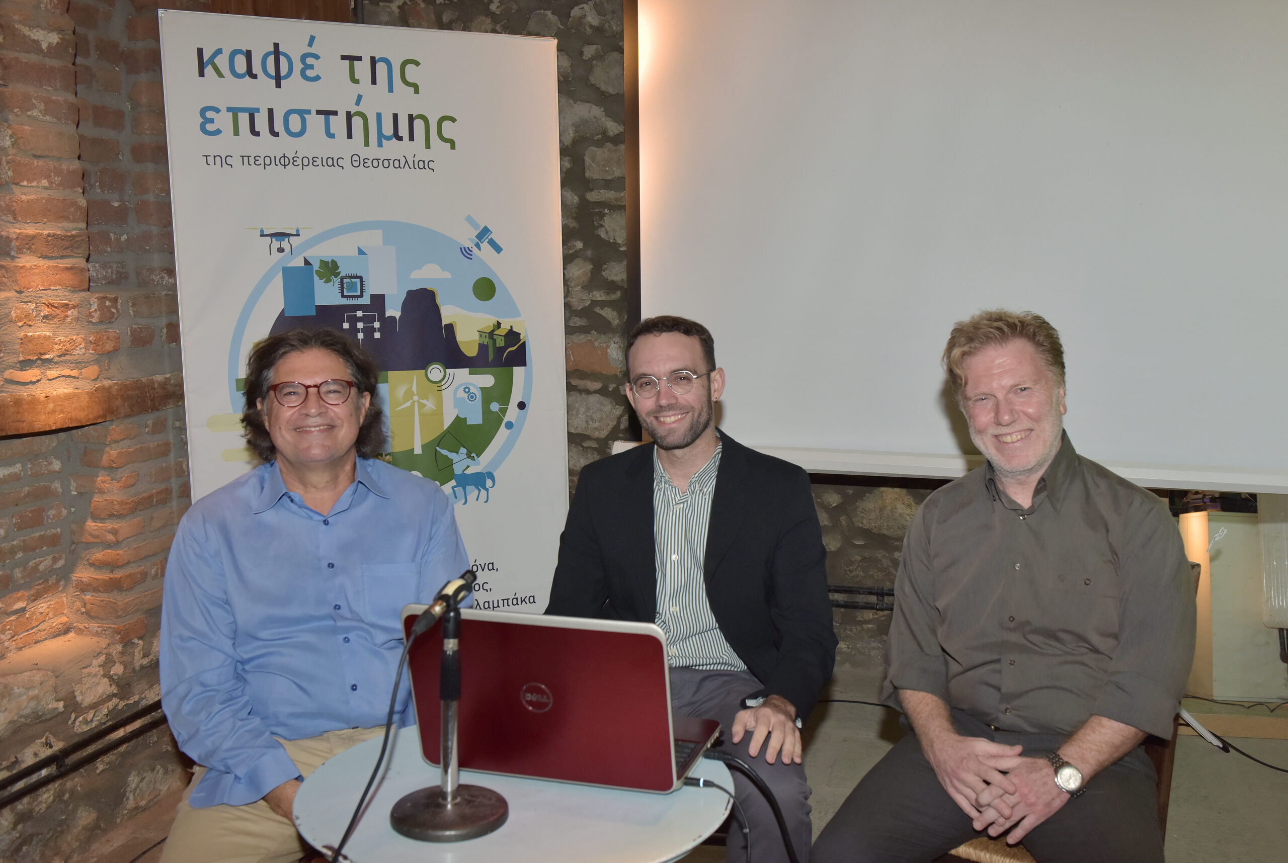 ΛΑΡΙΣΑ - Πώς η τεχνολογία μεταμορφώνει τη γεωργία στη Θεσσαλία-εκδήλωση στον Τύρναβο ΛΑΡΙΣΑ - Πώς η τεχνολογία μεταμορφώνει τη γεωργία στη Θεσσαλία-εκδήλωση στον Τύρναβο