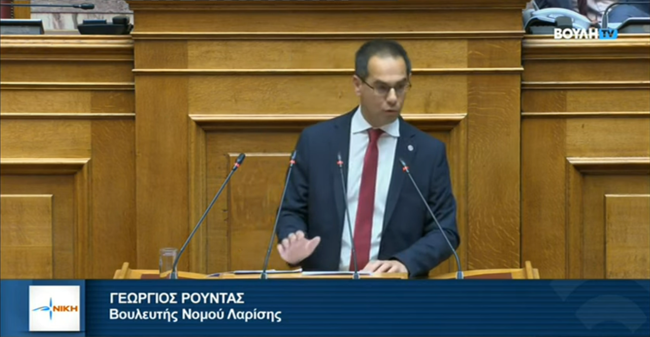 ΛΑΡΙΣΑ - Παρέμβαση Γεωργίου Ναπ. Ρούντα για την Παιδιατρική Κλινική του ΓΝΛ ΛΑΡΙΣΑ - Παρέμβαση Γεωργίου Ναπ. Ρούντα για την Παιδιατρική Κλινική του ΓΝΛ