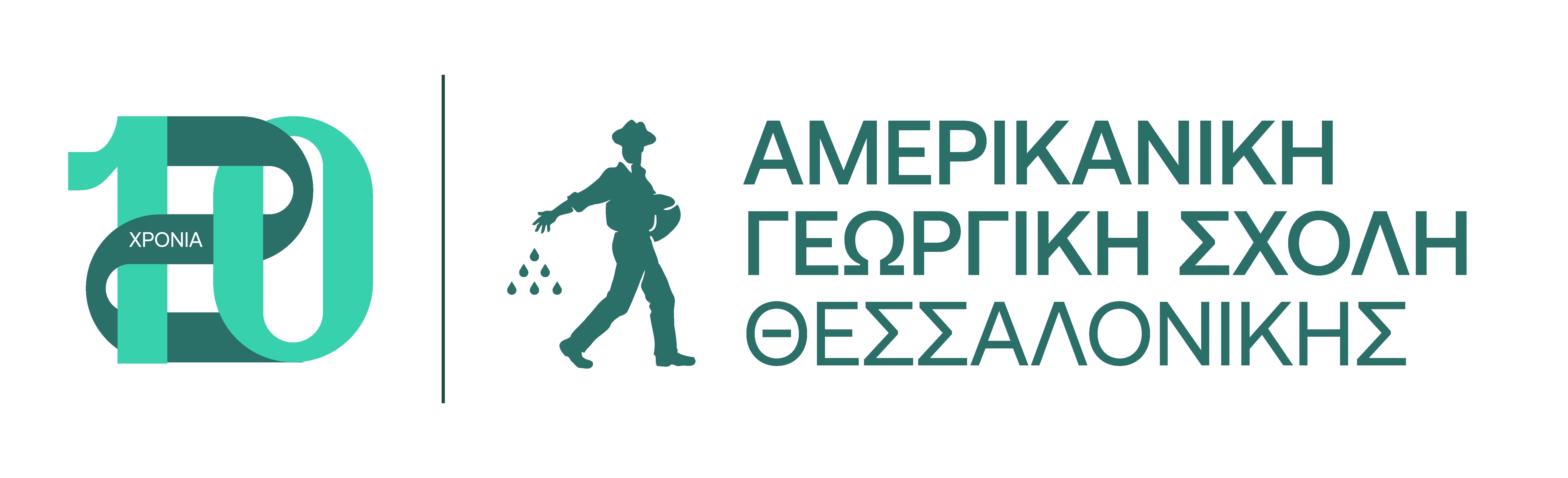 Αγροτικά - Θλίψη στην Αμερικάνικη Γεωργική Σχολή Αγροτικά - Θλίψη στην Αμερικάνικη Γεωργική Σχολή
