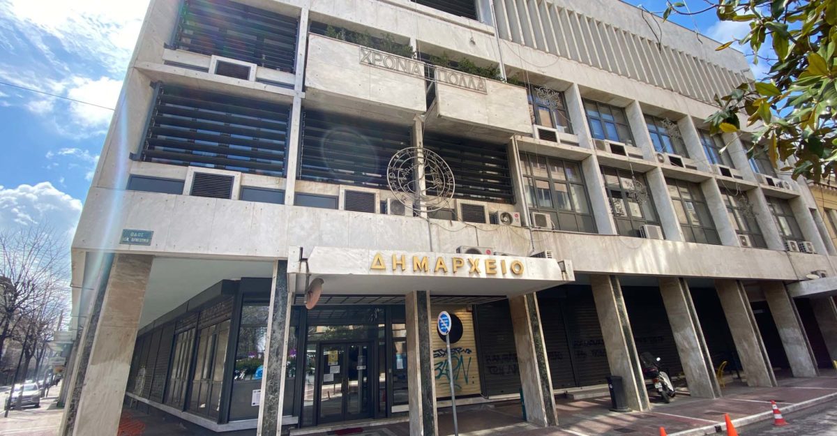 ΛΑΡΙΣΑ - Προσλήψεις σε βρεφονηπιακούς και παιδικούς σταθμούς του Δήμου Λαρισαίων ΛΑΡΙΣΑ - Προσλήψεις σε βρεφονηπιακούς και παιδικούς σταθμούς του Δήμου Λαρισαίων