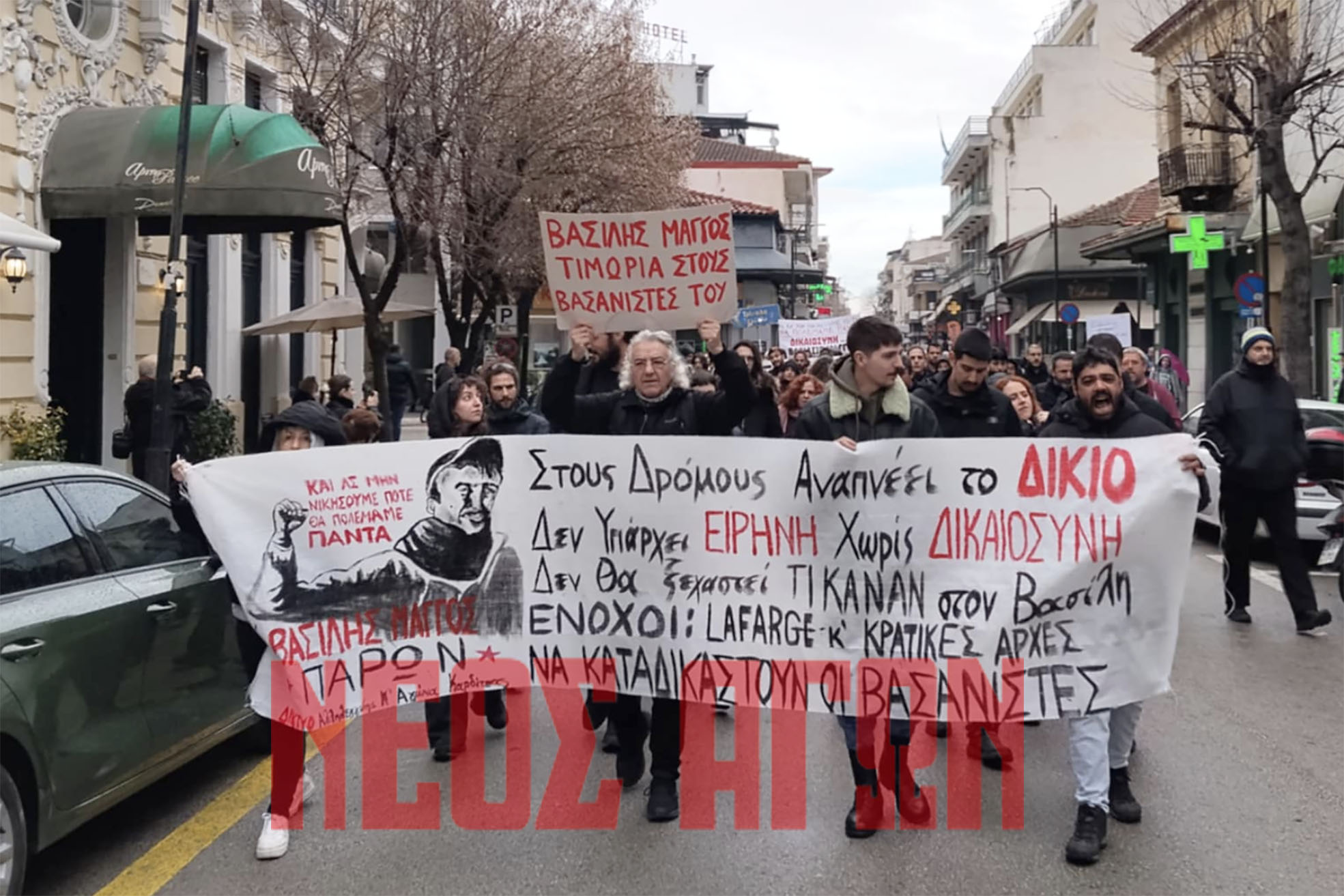 ΚΑΡΔΙΤΣΑ - ΜΟΔ Καρδίτσας: Αναβολή στη δίκη για το θάνατο του Βασίλη Μάγγου (ΦΩΤΟ) ΚΑΡΔΙΤΣΑ - ΜΟΔ Καρδίτσας: Αναβολή στη δίκη για το θάνατο του Βασίλη Μάγγου (ΦΩΤΟ)