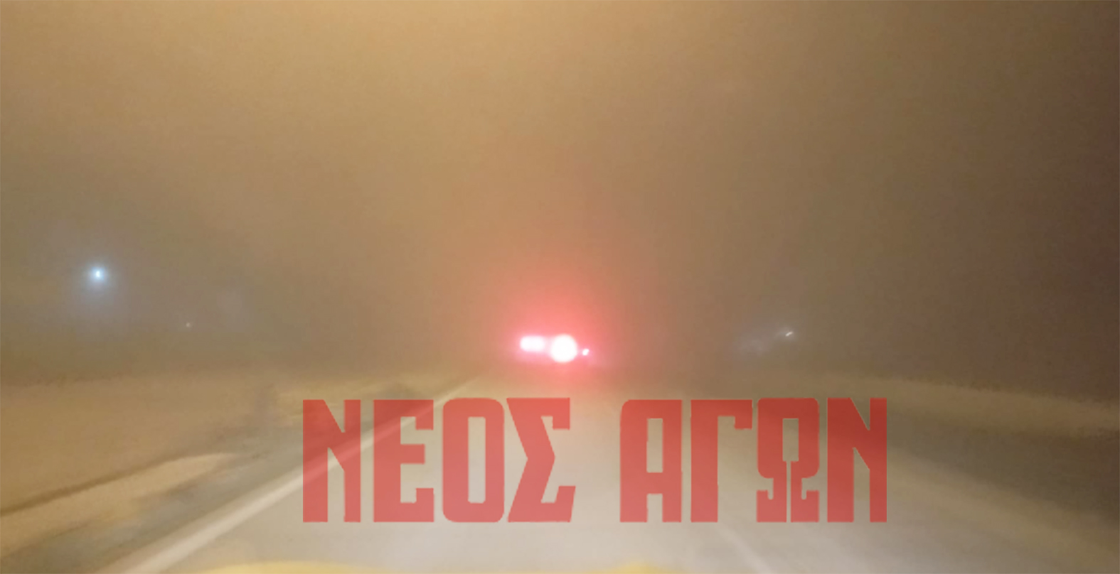 Καρδίτσα- Λάρισα: Ο πιο επικίνδυνος δρόμος να οδηγείς νύχτα Καρδίτσα- Λάρισα: Ο πιο επικίνδυνος δρόμος να οδηγείς νύχτα