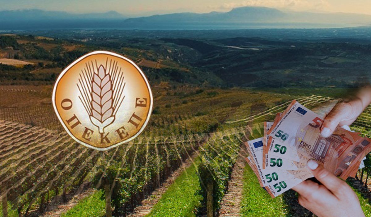 Αγροτικά - Έρχεται νέα δικογραφία για τον ΟΠΕΚΕΠΕ: Χιλιάδες συνομιλίες και πολιτικά ονόματα στον φάκελο Αγροτικά - Έρχεται νέα δικογραφία για τον ΟΠΕΚΕΠΕ: Χιλιάδες συνομιλίες και πολιτικά ονόματα στον φάκελο