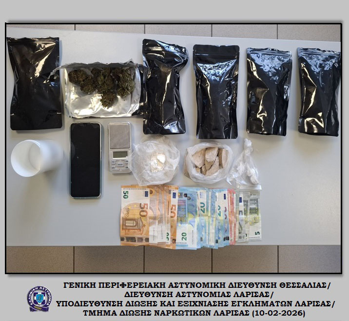 ΛΑΡΙΣΑ - Συνελήφθη σε περιοχή του Δήμου Τεμπών με 135 γραμ. ηρωίνης, 30 γραμ. κοκαΐνης και 189 γραμ. κάνναβης (ΦΩΤΟ) ΛΑΡΙΣΑ - Συνελήφθη σε περιοχή του Δήμου Τεμπών με 135 γραμ. ηρωίνης, 30 γραμ. κοκαΐνης και 189 γραμ. κάνναβης (ΦΩΤΟ)