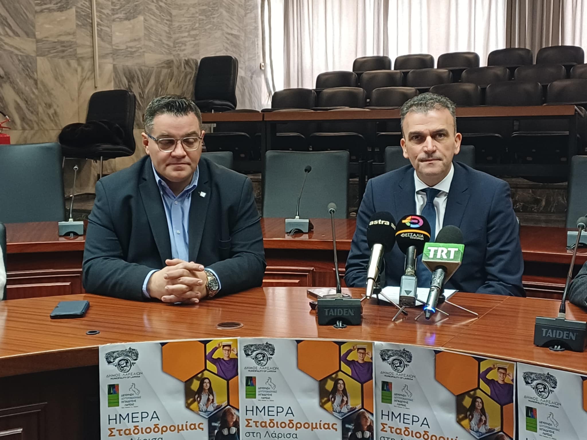 ΛΑΡΙΣΑ - «Ημέρα Σταδιοδρομίας» στη Λάρισα την Κυριακή το πρωί στο κλειστό της Νεάπολης (ΦΩΤΟ) ΛΑΡΙΣΑ - «Ημέρα Σταδιοδρομίας» στη Λάρισα την Κυριακή το πρωί στο κλειστό της Νεάπολης (ΦΩΤΟ)