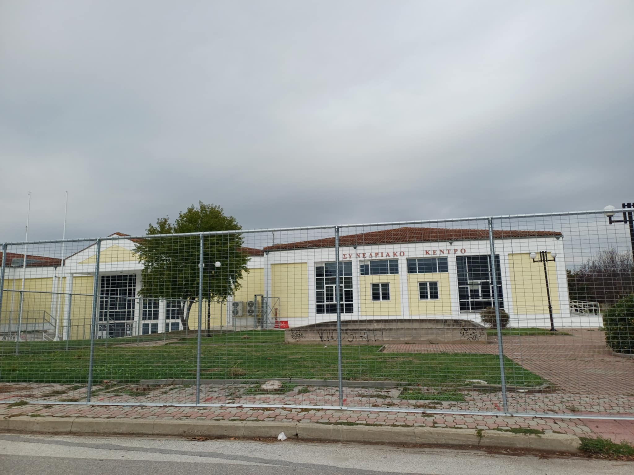 ΛΑΡΙΣΑ - Η απόφαση-«μπλόκο» του Αρείου Πάγου για μεταφορά της δίκης των Τεμπών ΛΑΡΙΣΑ - Η απόφαση-«μπλόκο» του Αρείου Πάγου για μεταφορά της δίκης των Τεμπών