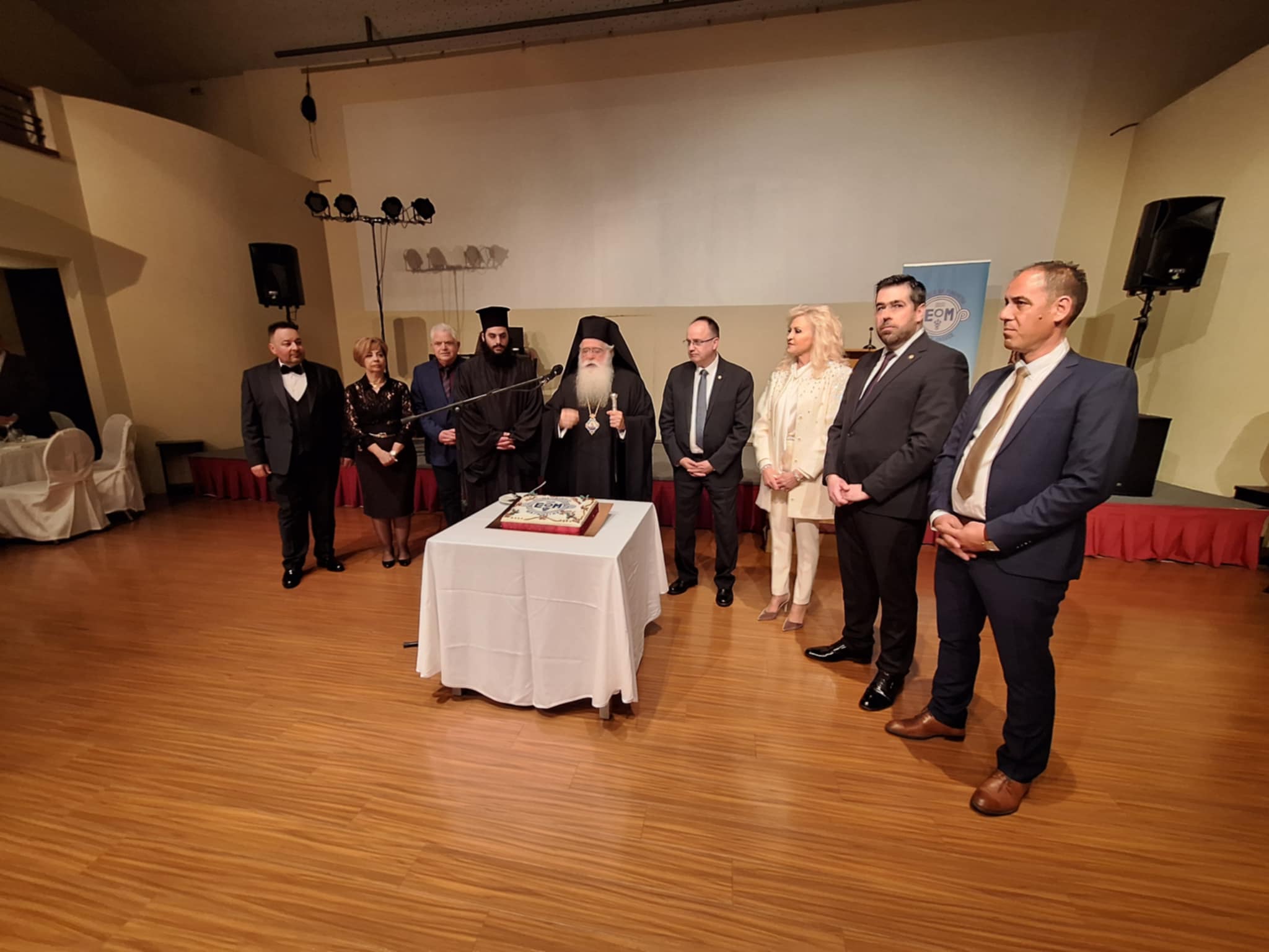 ΒΟΛΟΣ - Με Γιώργο Αυτιά η κοπή πίτας του Επιμελητηρίου– Χρονιά – ορόσημο το 2026 για τη Μαγνησία ΒΟΛΟΣ - Με Γιώργο Αυτιά η κοπή πίτας του Επιμελητηρίου– Χρονιά – ορόσημο το 2026 για τη Μαγνησία