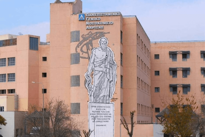 Καταγγελία εργαζομένων ΠΓΝΛ: Χειροδικία ασθενούς σε νοσηλεύτρια στη Μονάδα Τεχνητού Νεφρού