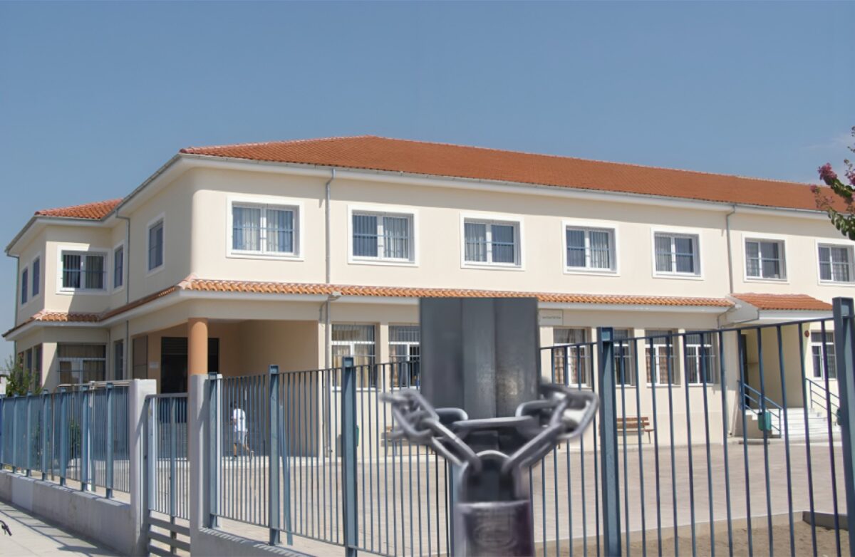 ΛΑΡΙΣΑ - Αναστολή λειτιυργίας για τρία σχολεία αποφάσισε ο Δήμος Λαρισαίων δείτε ποιά είναι ΛΑΡΙΣΑ - Αναστολή λειτιυργίας για τρία σχολεία αποφάσισε ο Δήμος Λαρισαίων δείτε ποιά είναι